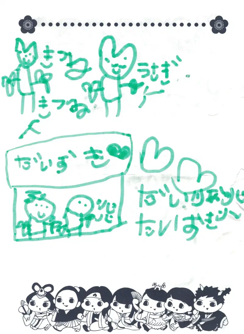 2