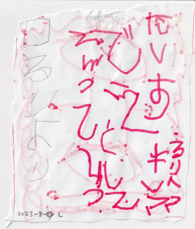 3
