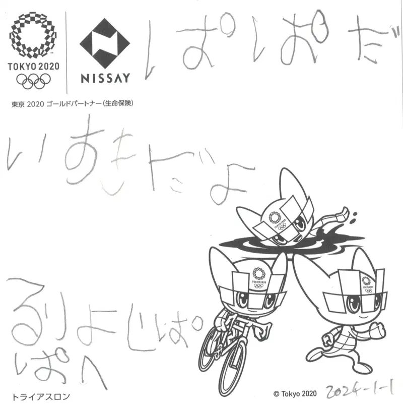 1